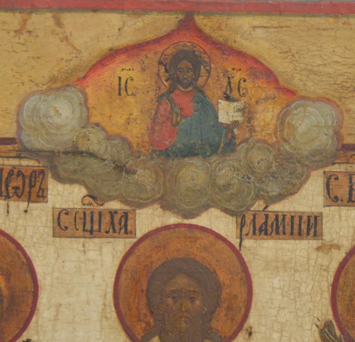 Russian Orthodox Icon Synaxis Of Saints - St Theodore, St Charalampos And St Barbara Late 19th Century-photo-1
