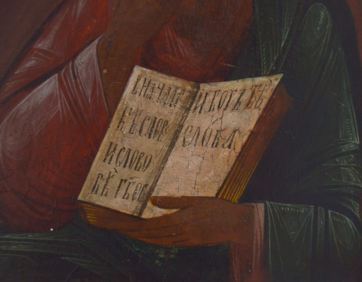Icône Russe Orthodoxe Saint Apôtre et Évangéliste Jean le Théologien XIXème-photo-1