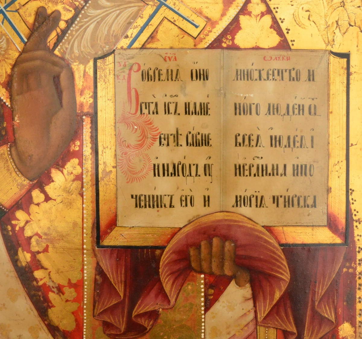 Russian Orthodox Icon Of Saint Nicholas The Wonderworker, Circa 1900-photo-4