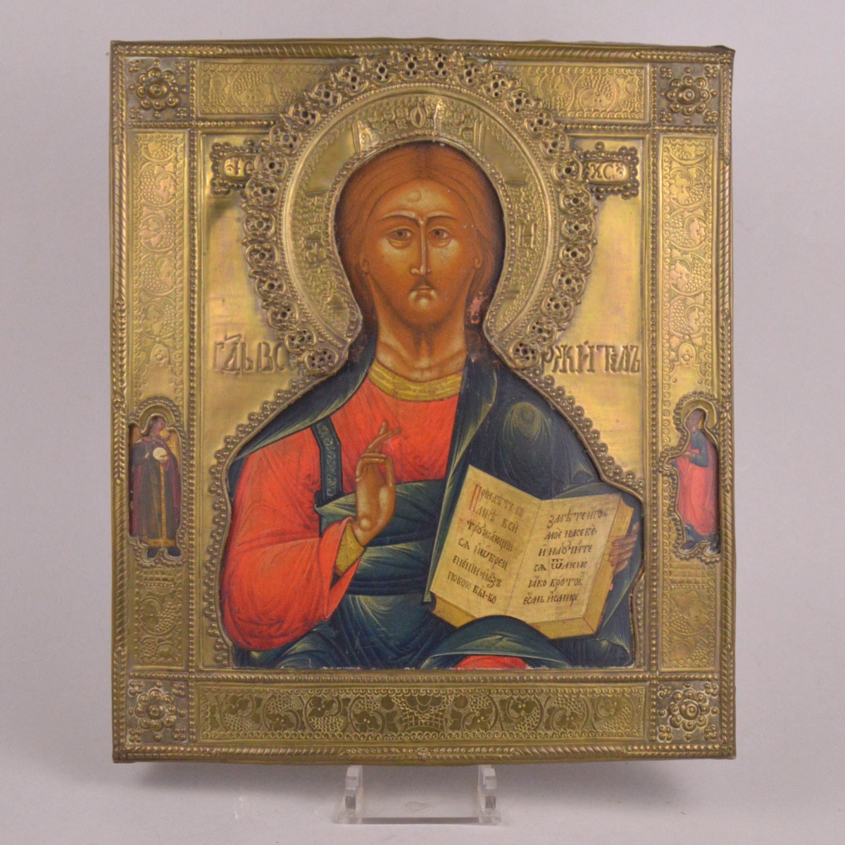 Icon Of Christ Pantocrator With Oklad, 19th Century
