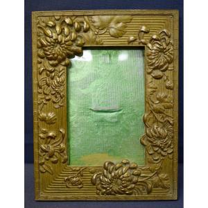 Bronze Photo Frame