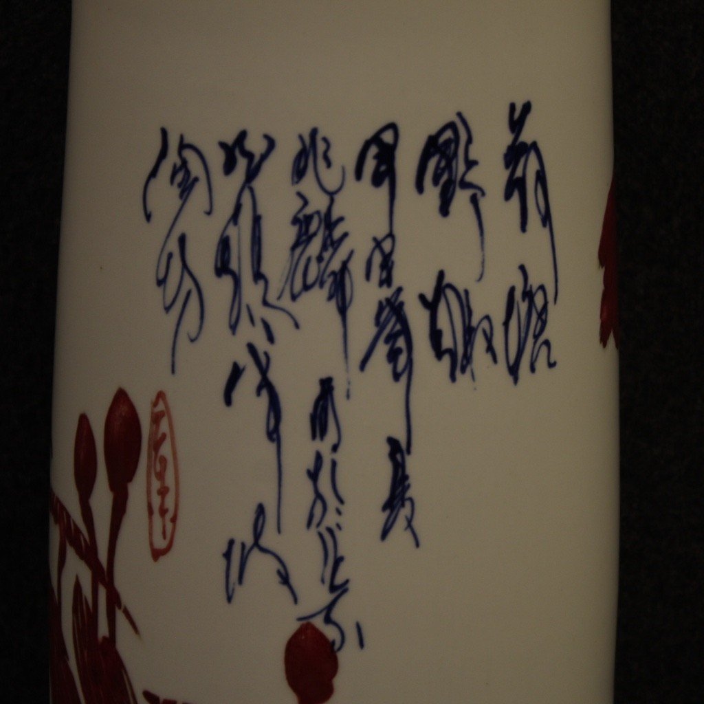 Chinese Ceramic Vase With Landscape-photo-3