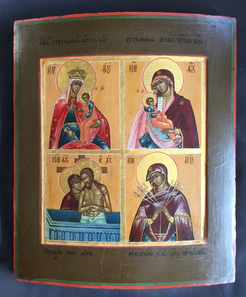 Icône De La Mère De Dieu, Russie 19e / Marie / Vierge / Russe / Orthodoxe  / Christ / Icon