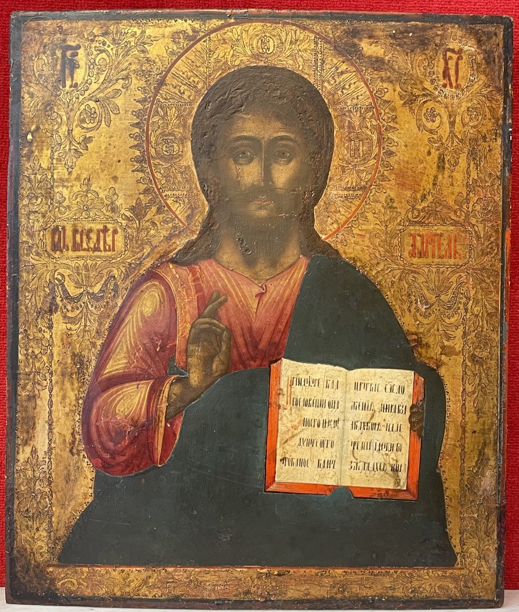 Large Icon Of Christ, Russia 18th Century / Orthodoxe / Russian / Religious Art