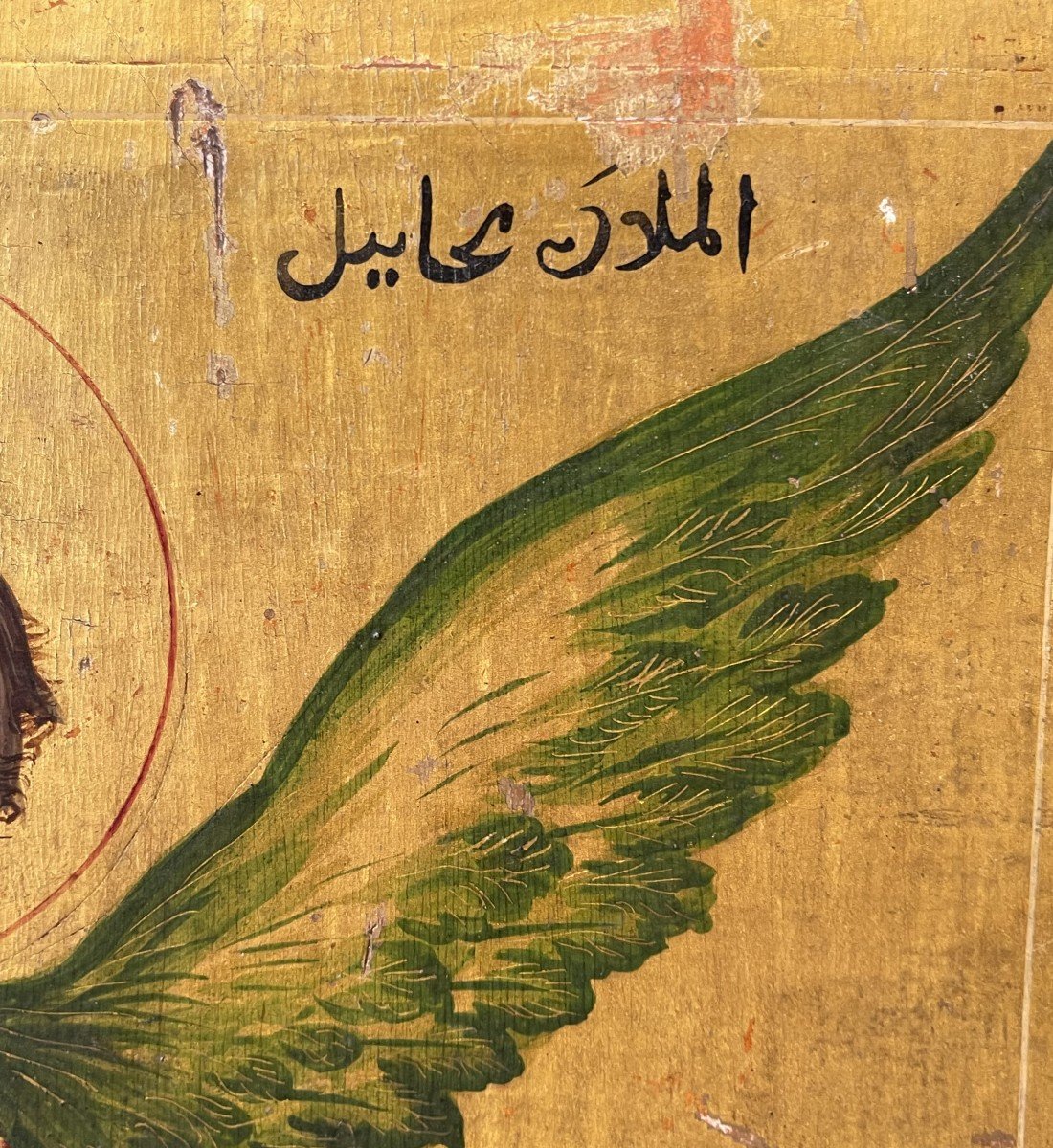 Archangel Saint Michael, Jérusalem 19th Century, Melkite Icon / Arab Christians / Lebanon Syria-photo-3