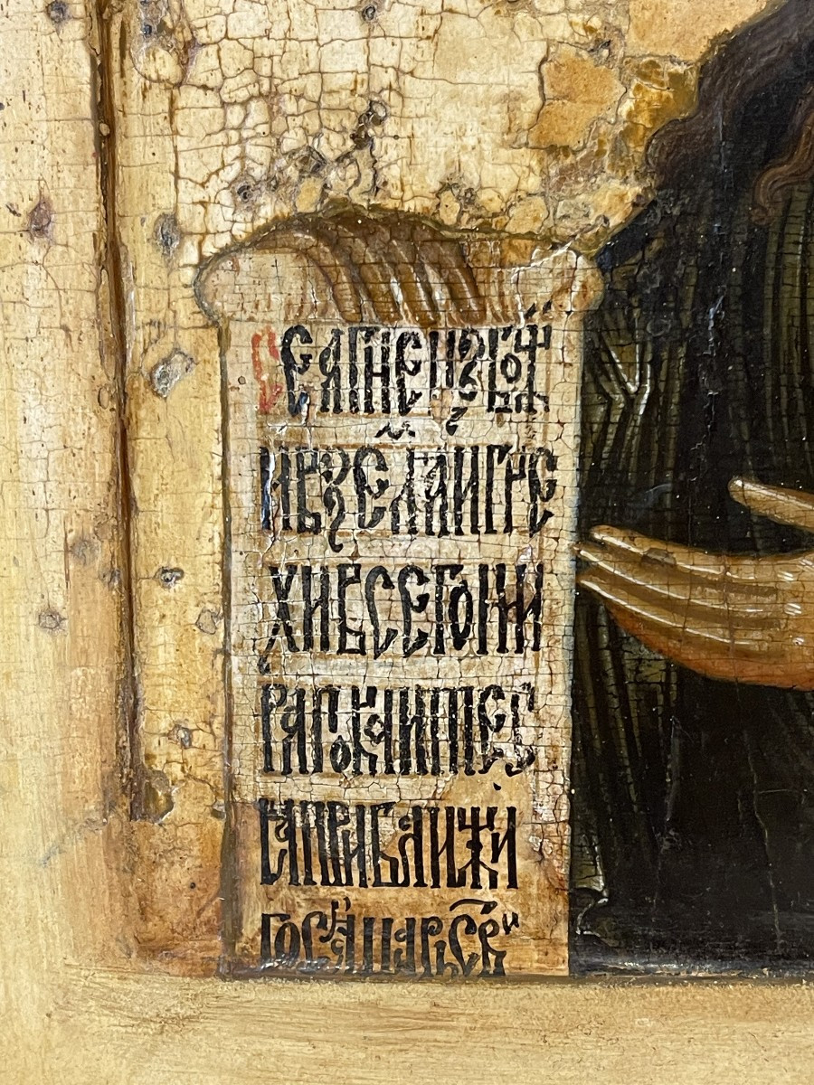 Icon Of Saint John The Baptist, Russia 17th Century -photo-4