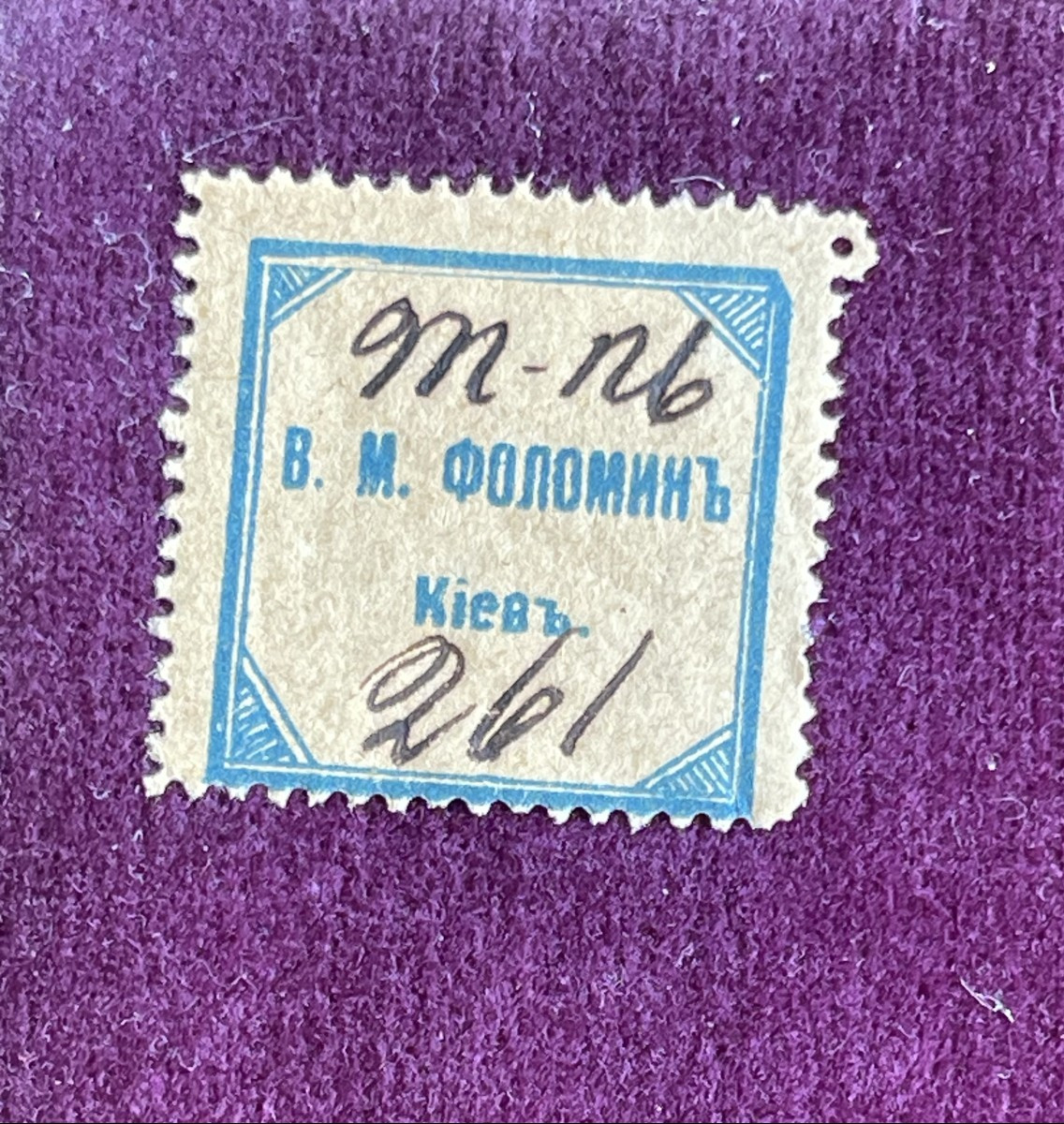 Paire D'Icônes de Mariage du Christ et de Marie, Vermeil, Russie Moscou, Fin 19e Siècle -photo-5