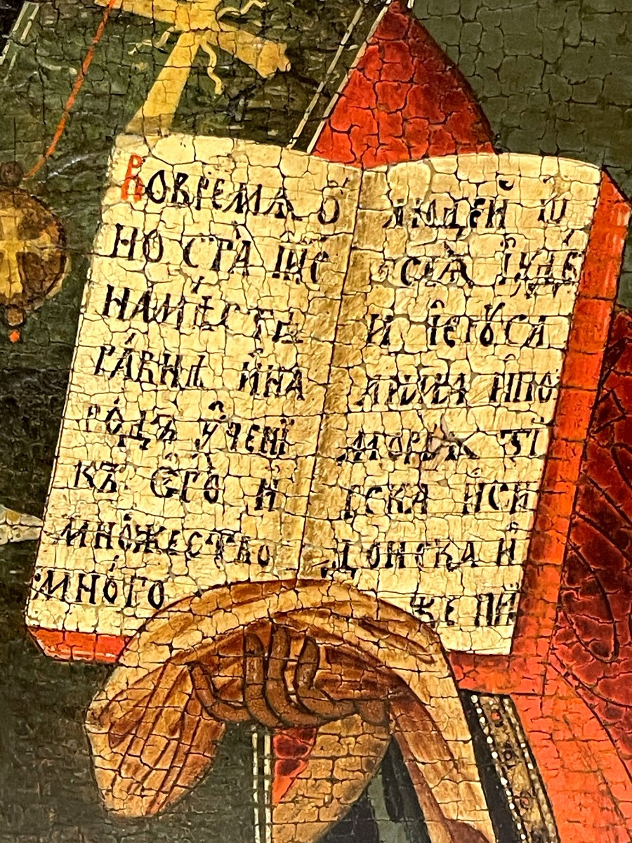 Icône de Saint Nicolas, Russie 18e Siècle, Orthodoxe-photo-1