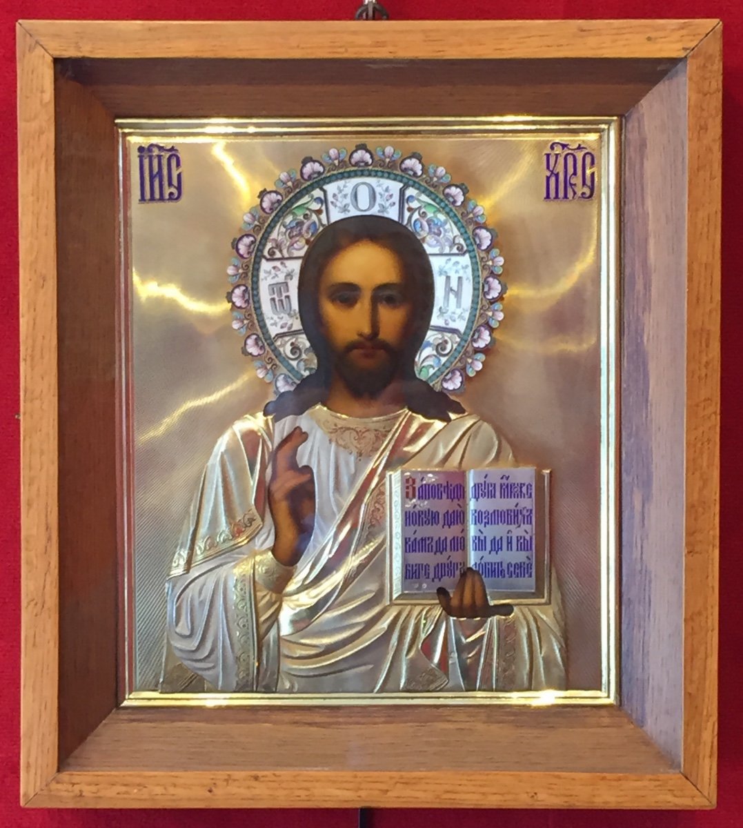 Russian Icon Of Christ Pantokrator Moscow 1911 Russia / Icone / Ikone
