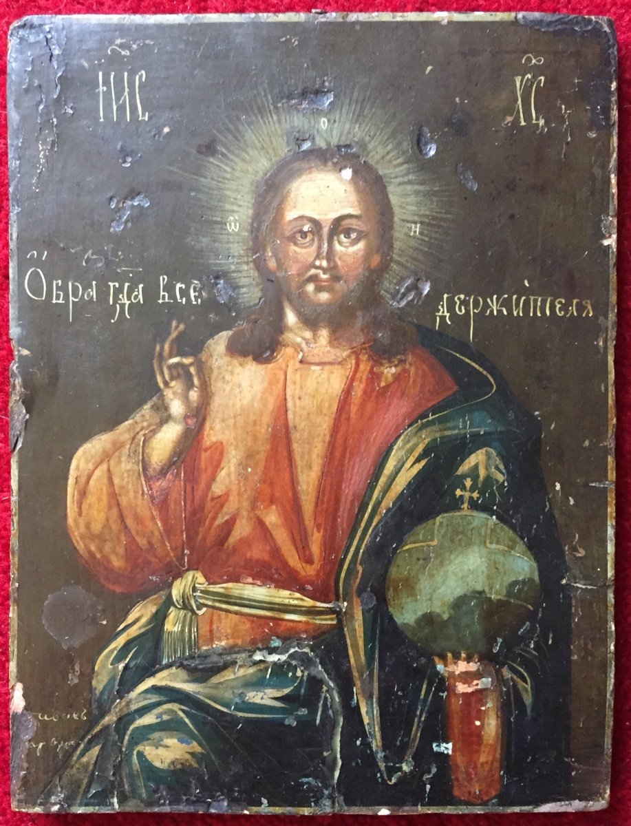 Russian Icon Of Christ Pantocrator, 19th Century / Orthodox Russia / Icon