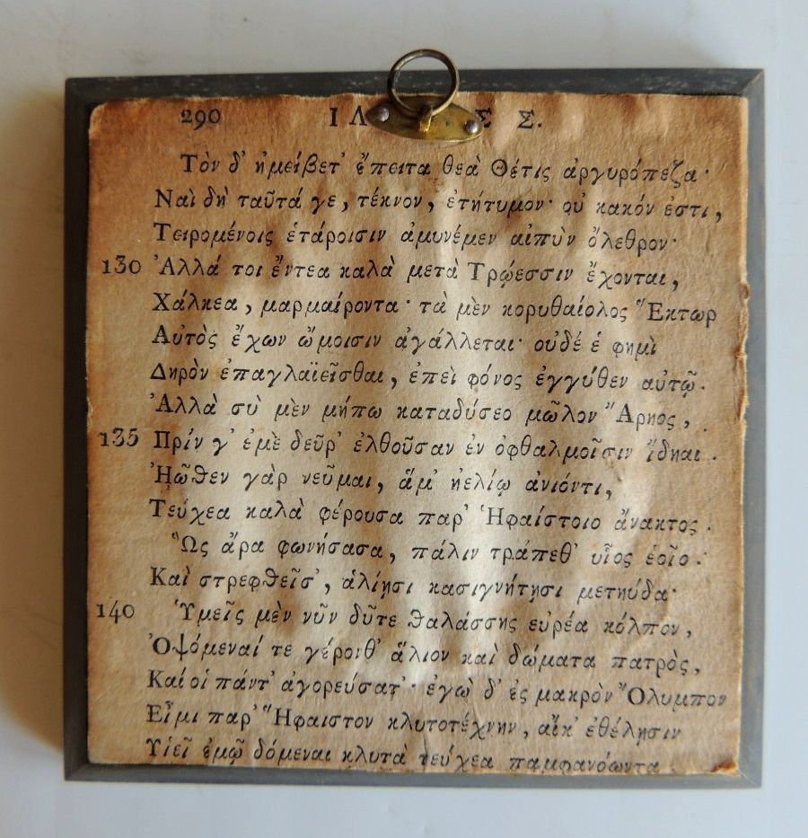 portrait , miniature d'un jeune officier dans un cadre en bois noirci cerclé de laiton , 19ème -photo-1