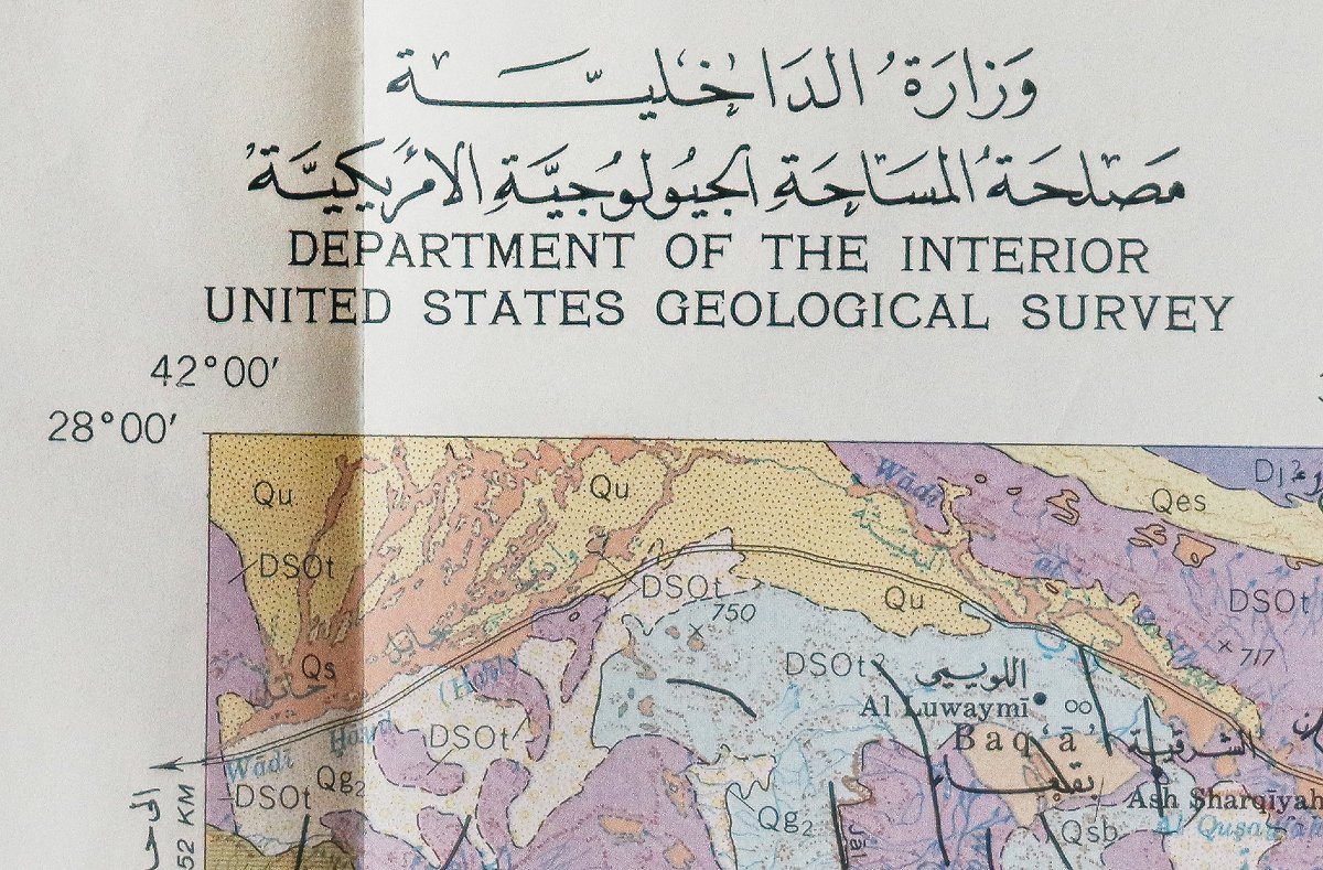 Ancient Geological Maps Of Arabia - Kingdom Of Saudi Arabia-photo-3