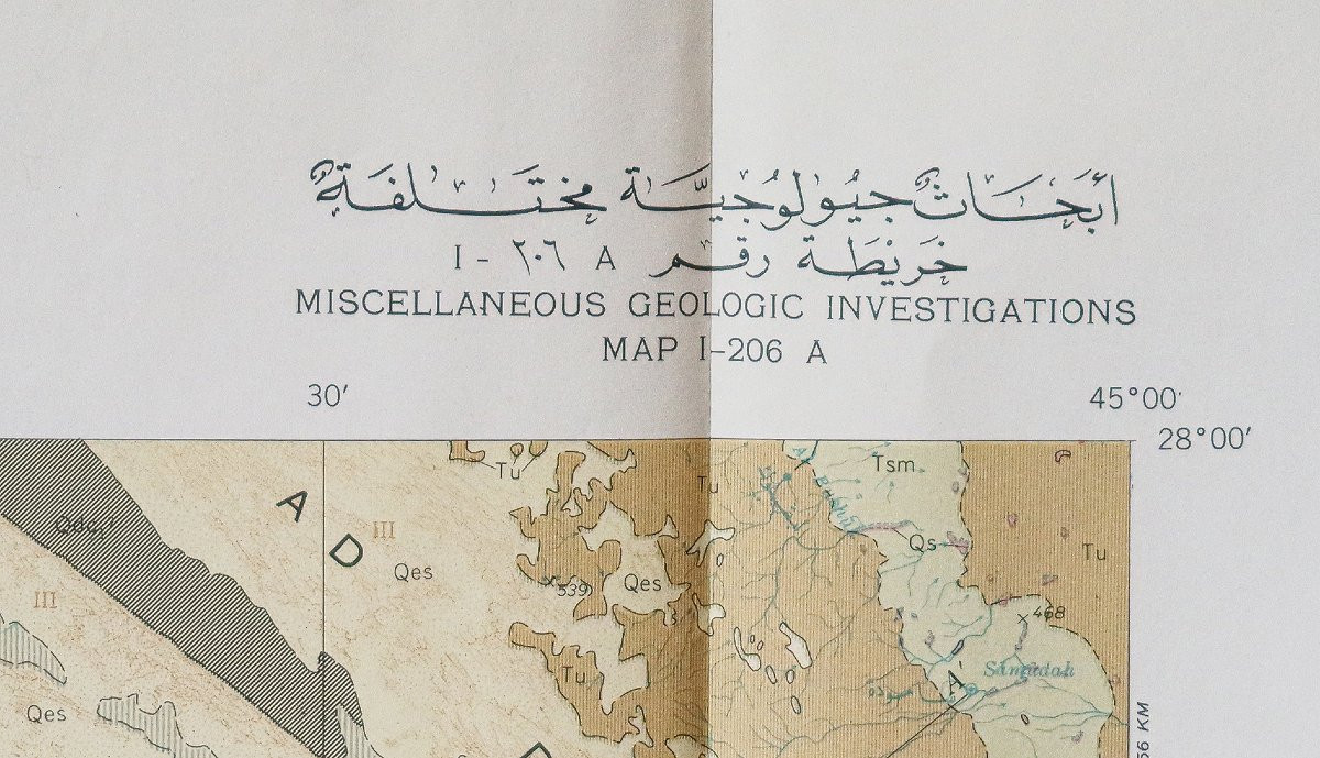 Ancient Geological Maps Of Arabia - Kingdom Of Saudi Arabia-photo-4