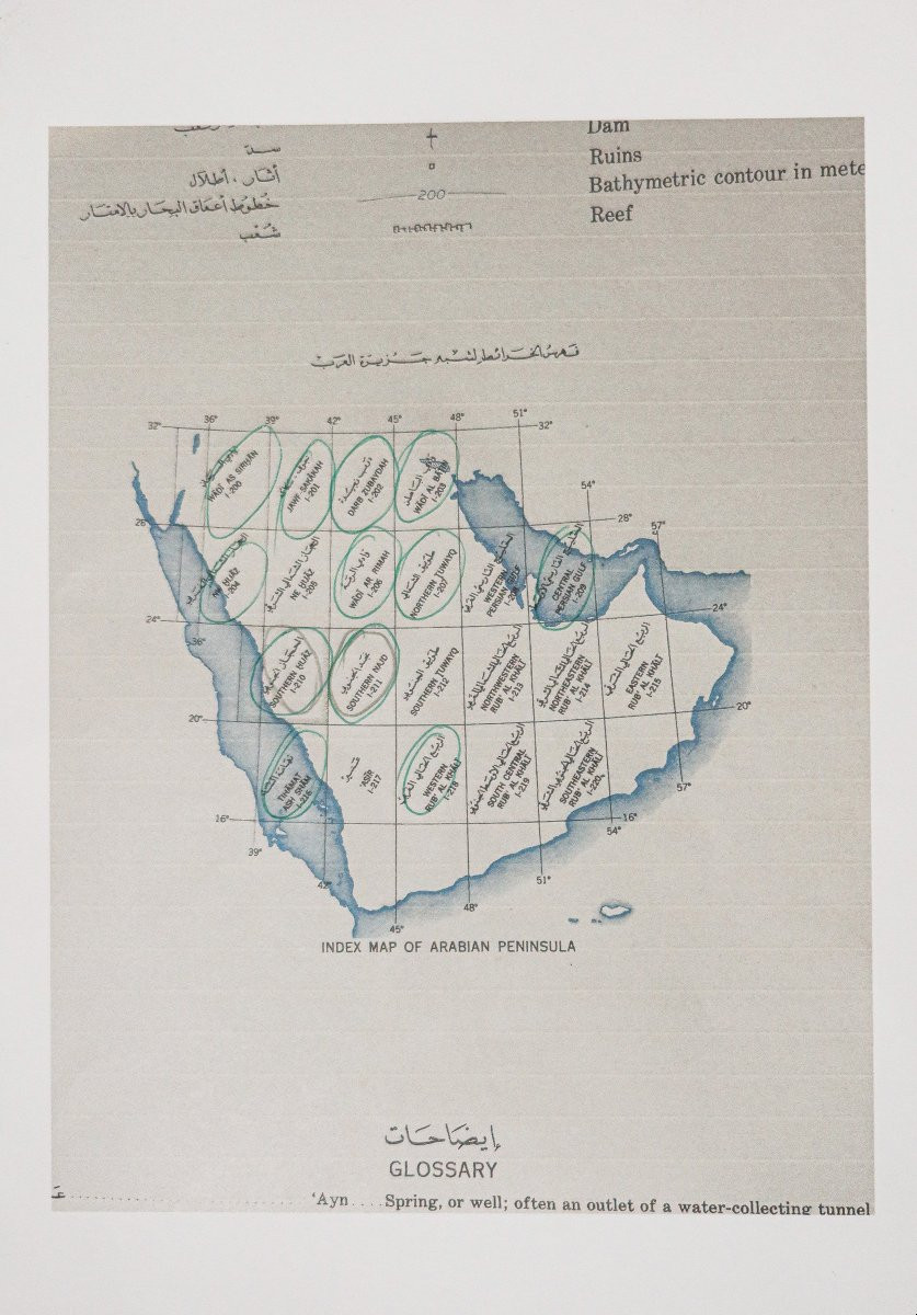 Ancient Geological Maps Of Arabia - Kingdom Of Saudi Arabia-photo-1