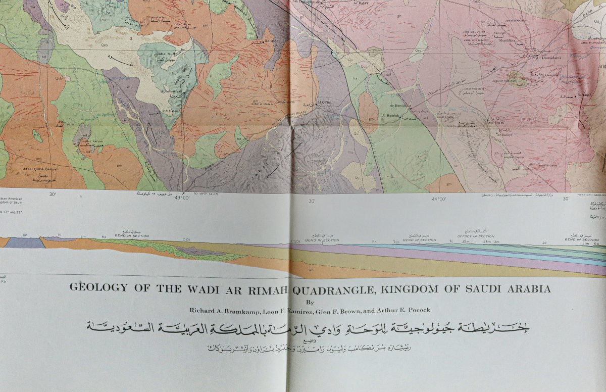Ancient Geological Maps Of Arabia - Kingdom Of Saudi Arabia-photo-2