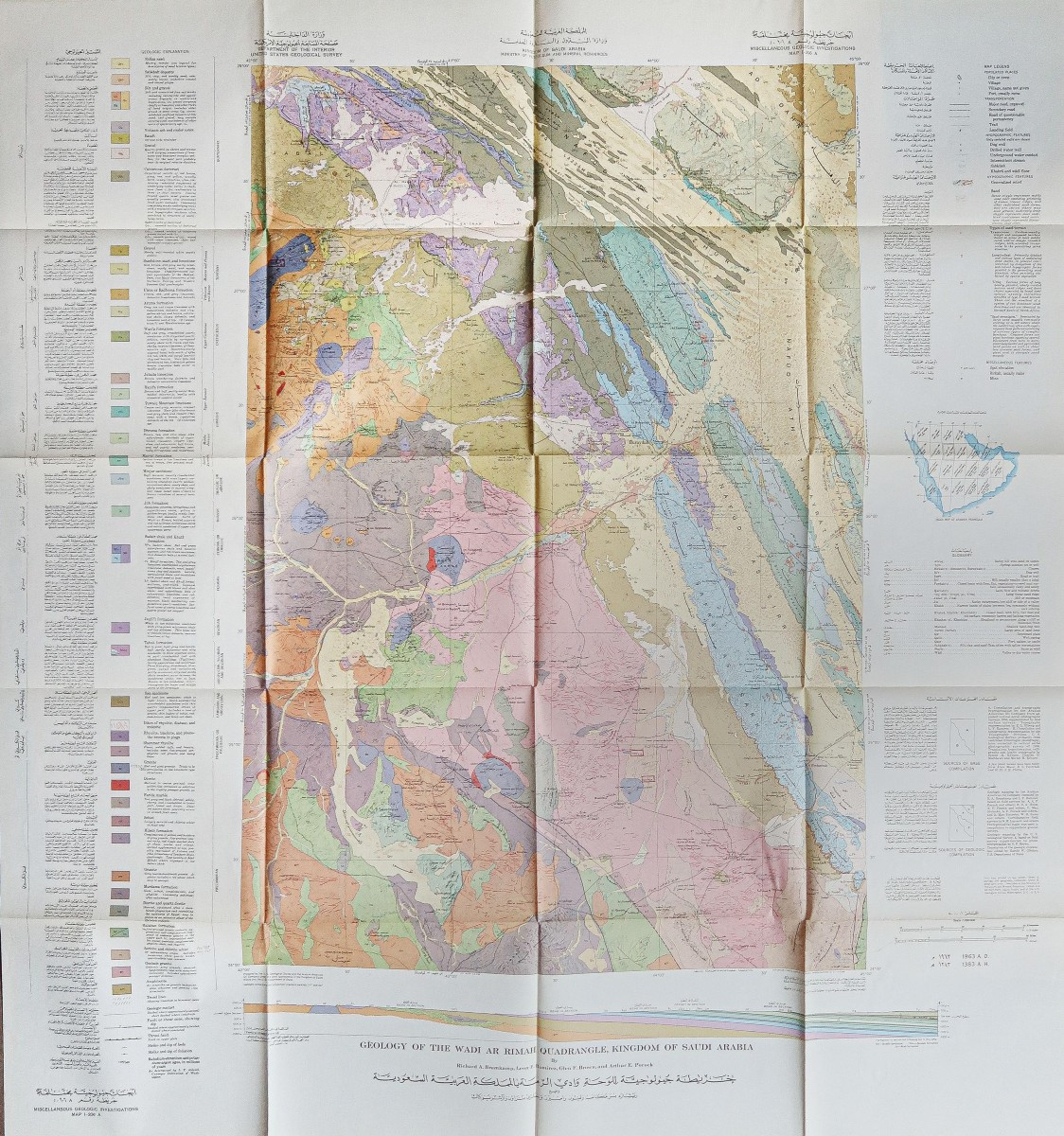 Ancient Geological Maps Of Arabia - Kingdom Of Saudi Arabia