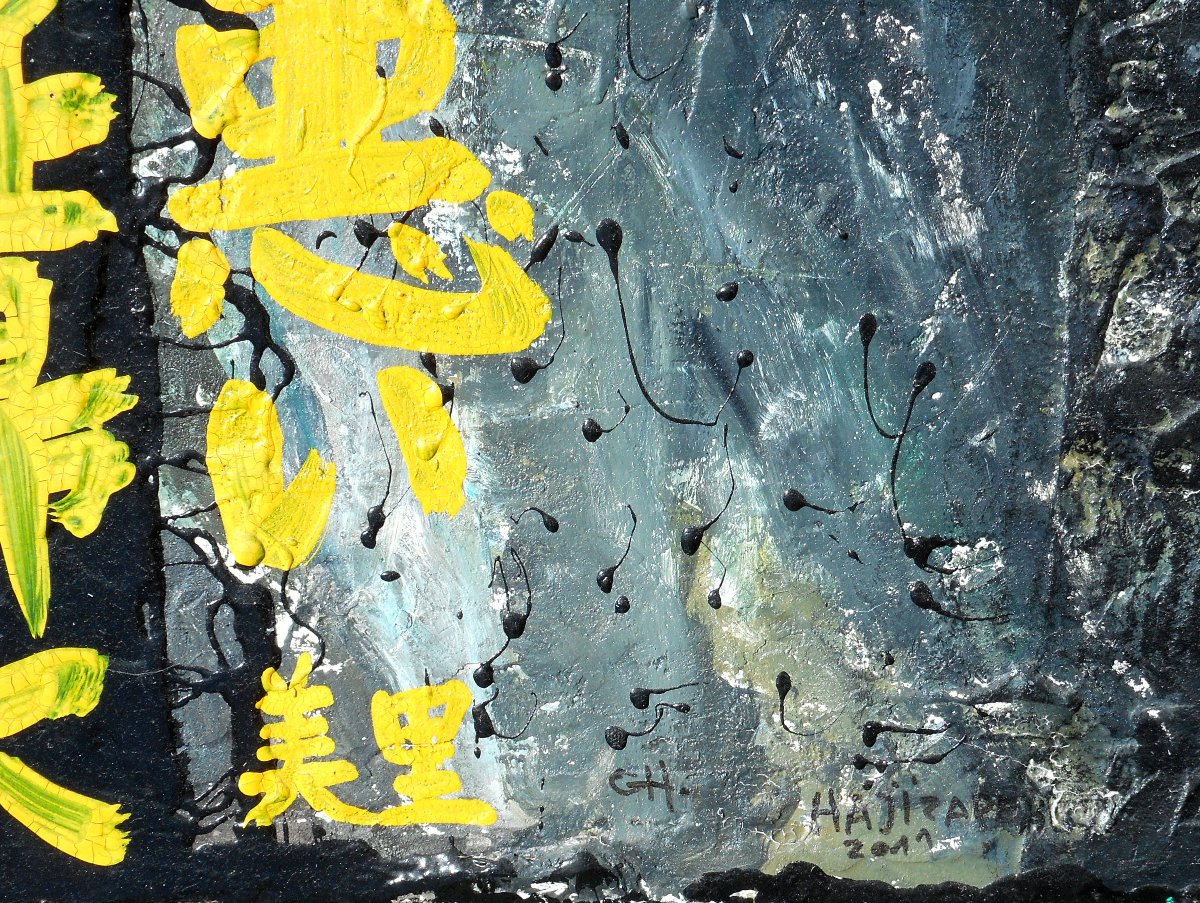 Ghasem Hajizadeh - Franco-iranian Painter Born In 1947 (iran) - Iranian Pop Art "anti-tobacco 2011"-photo-4