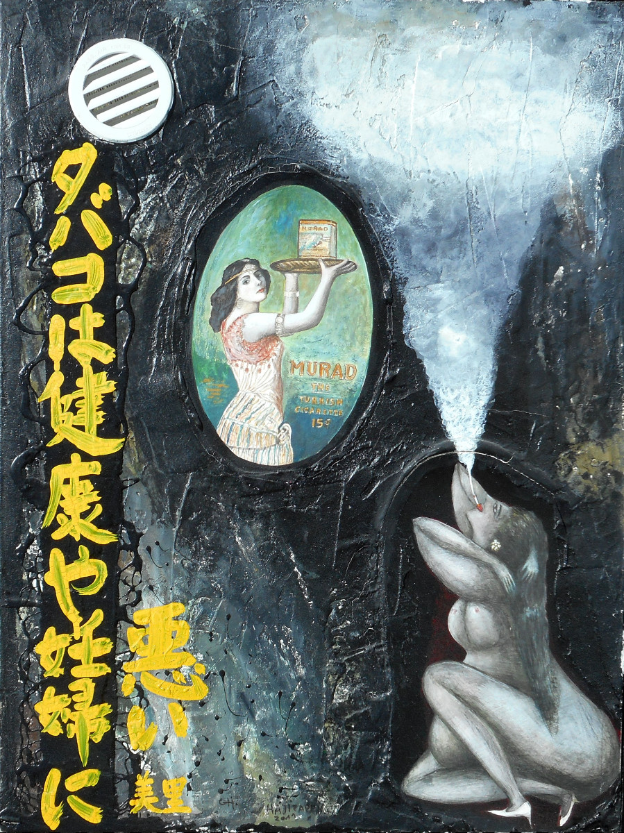 Ghasem Hajizadeh - Franco-iranian Painter Born In 1947 (iran) - Iranian Pop Art "anti-tobacco 2011"