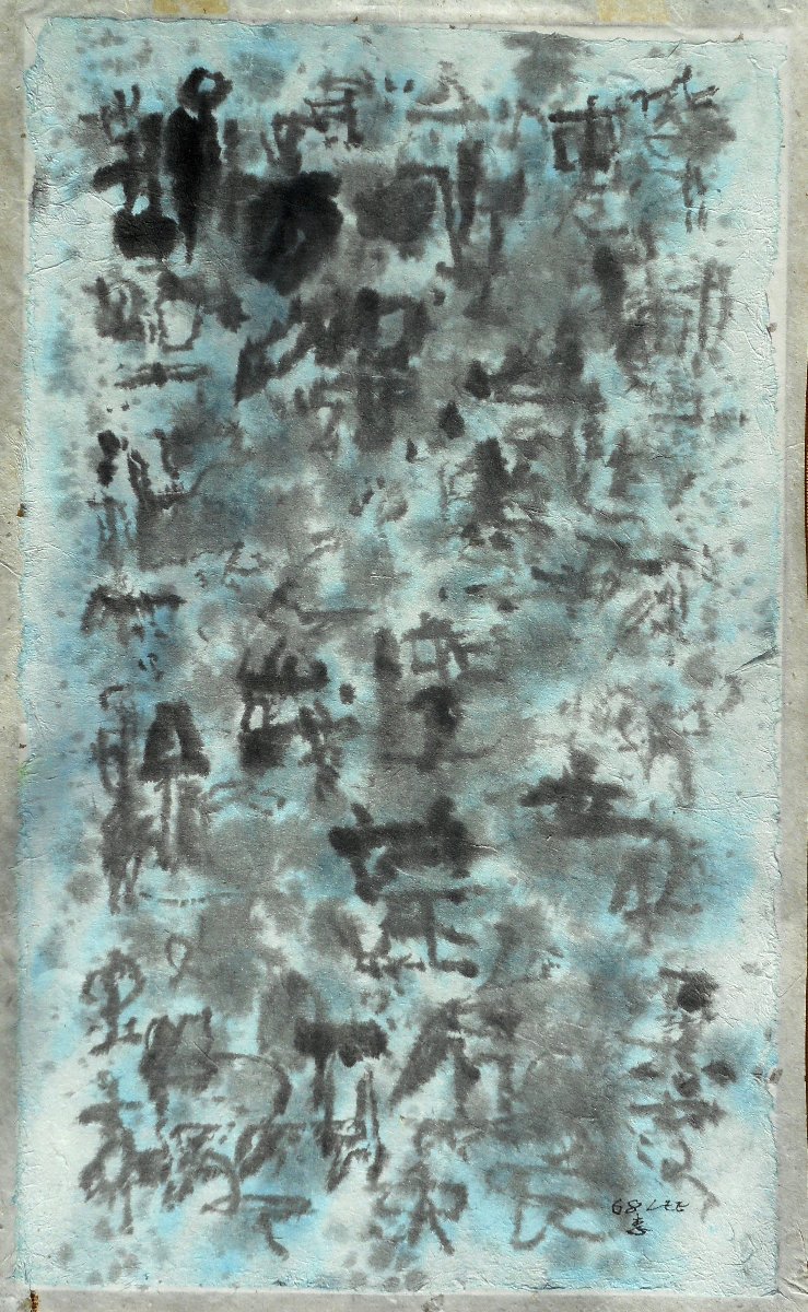 Ung-no Lee (1904/1989) Mixed Media 58 X 35 Cm Dated 1968 - South Korea-photo-4