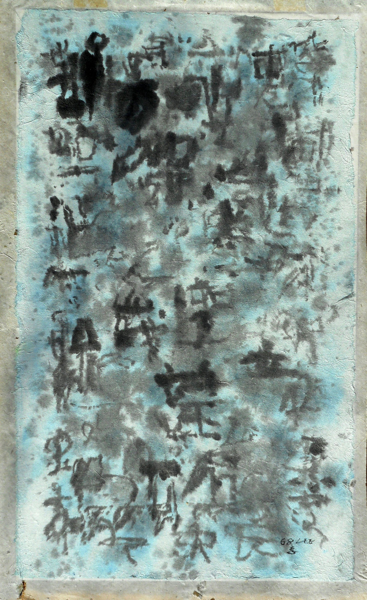 Ung-no Lee (1904/1989) Mixed Media 58 X 35 Cm Dated 1968 - South Korea