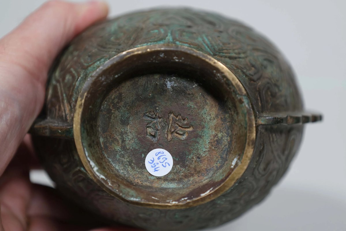 Vase cérémoniel en bronze Dynastie Ming (1368-1644) - Chine-photo-3