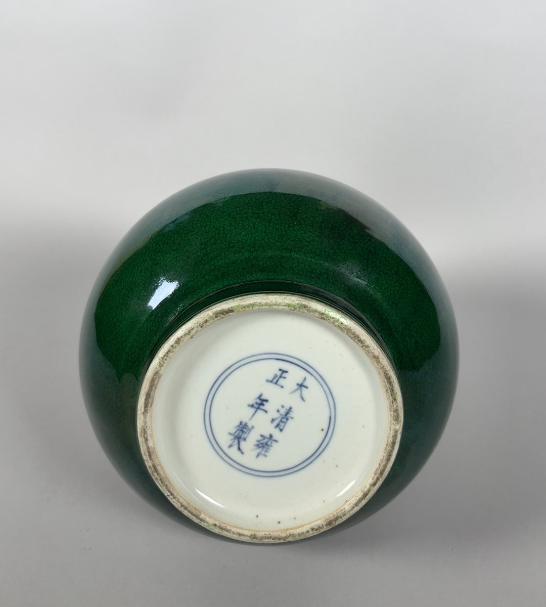 Vase en porcelaine monochrome vert   Kangxi (1662-1722) Chine  XVIIIeme siecle -photo-2