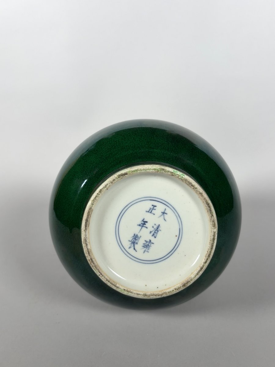 Vase en porcelaine monochrome vert   Kangxi (1662-1722) Chine  XVIIIeme siecle -photo-3