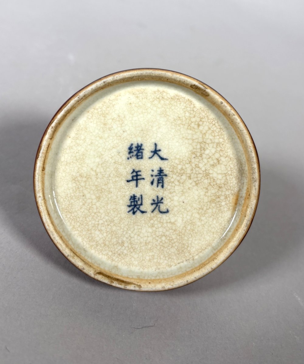 Godet a eau  en porcelaine rouge "Sang de bœuf" - Chine  XIXème siecle-photo-4