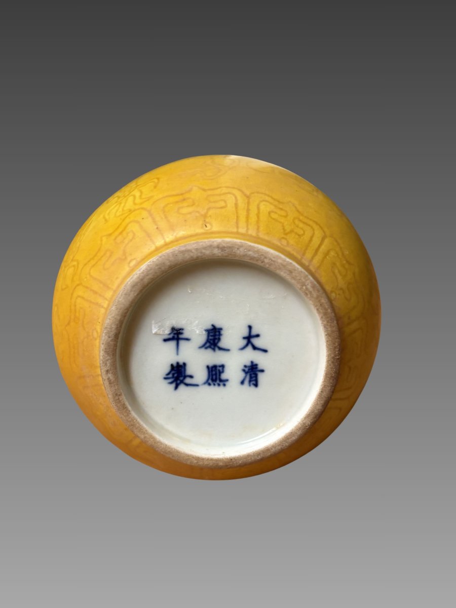 Vase en porcelaine monochrome jaune incisé - Chine Dynastie Qing -photo-3