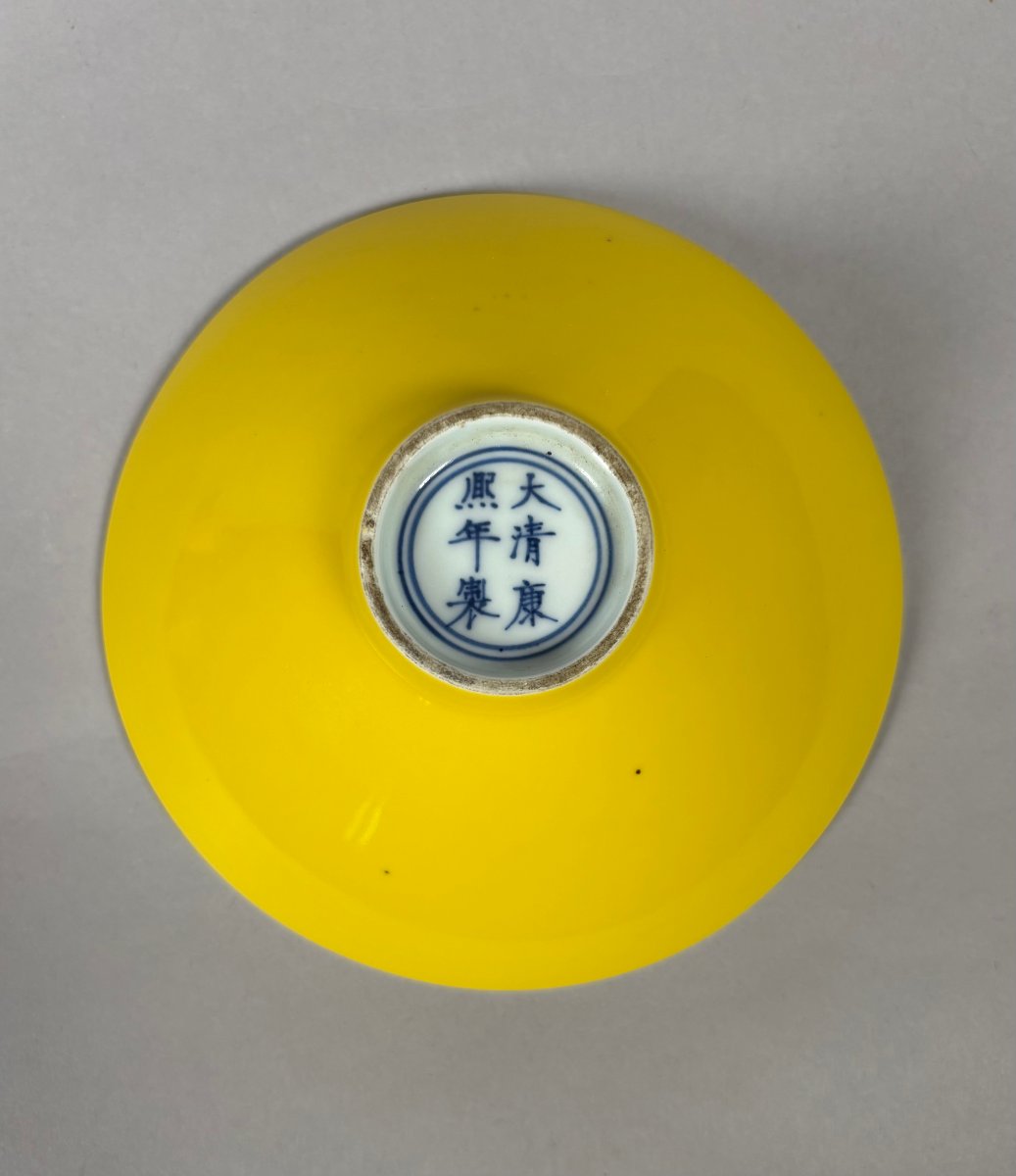 Coupe en porcelaine monochrome  jaune citron Yongzheng (1723-1735) Chine