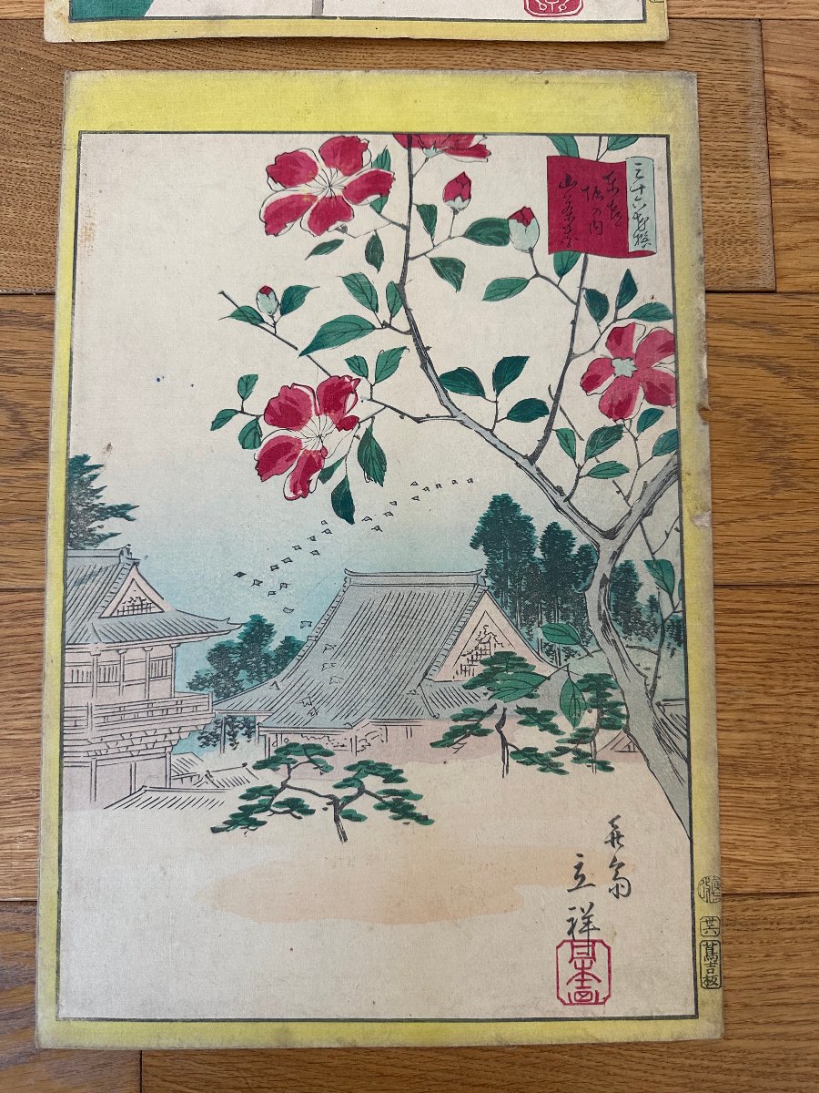 Utagawa Hiroshige Ii, 7 Prints Of Flowers, Plants, And Landscapes-photo-2