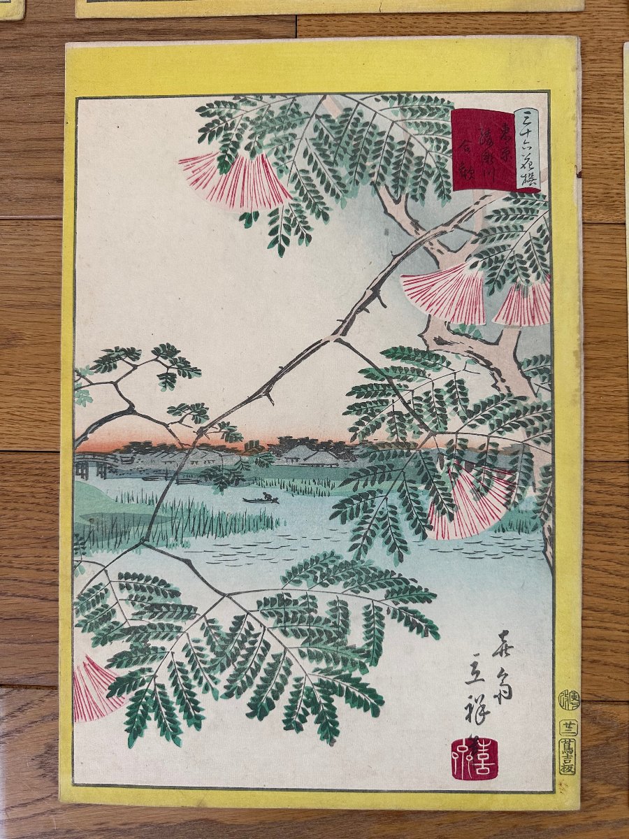 Utagawa Hiroshige Ii, 7 Prints Of Flowers, Plants, And Landscapes-photo-4