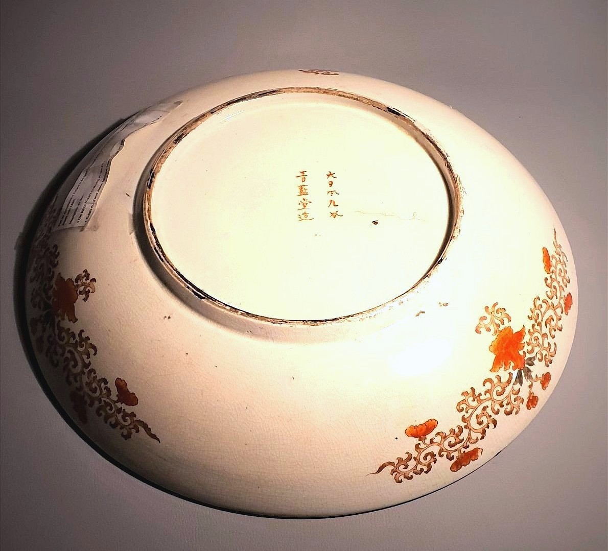 Large Kutani Porcelain Dish 1870 Japan-photo-4
