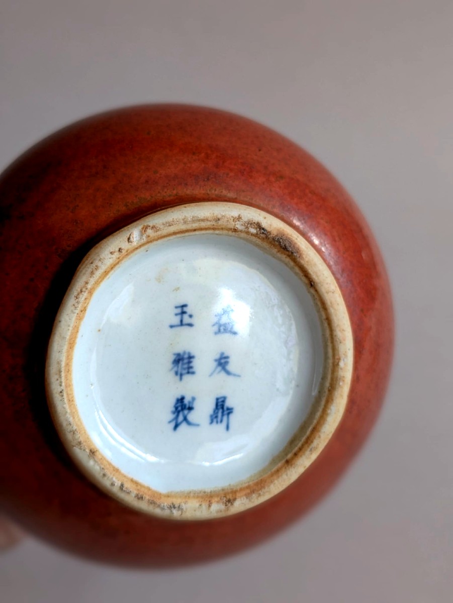 Chine Vase bouteille Porcelaine Qing (1644 - 1912)-photo-1