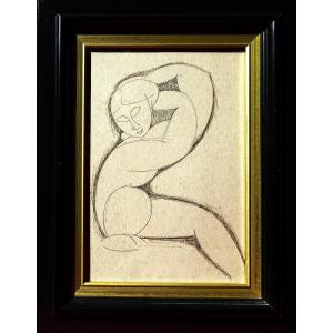 Drawing Of A "following Caryatid" By Modigliani