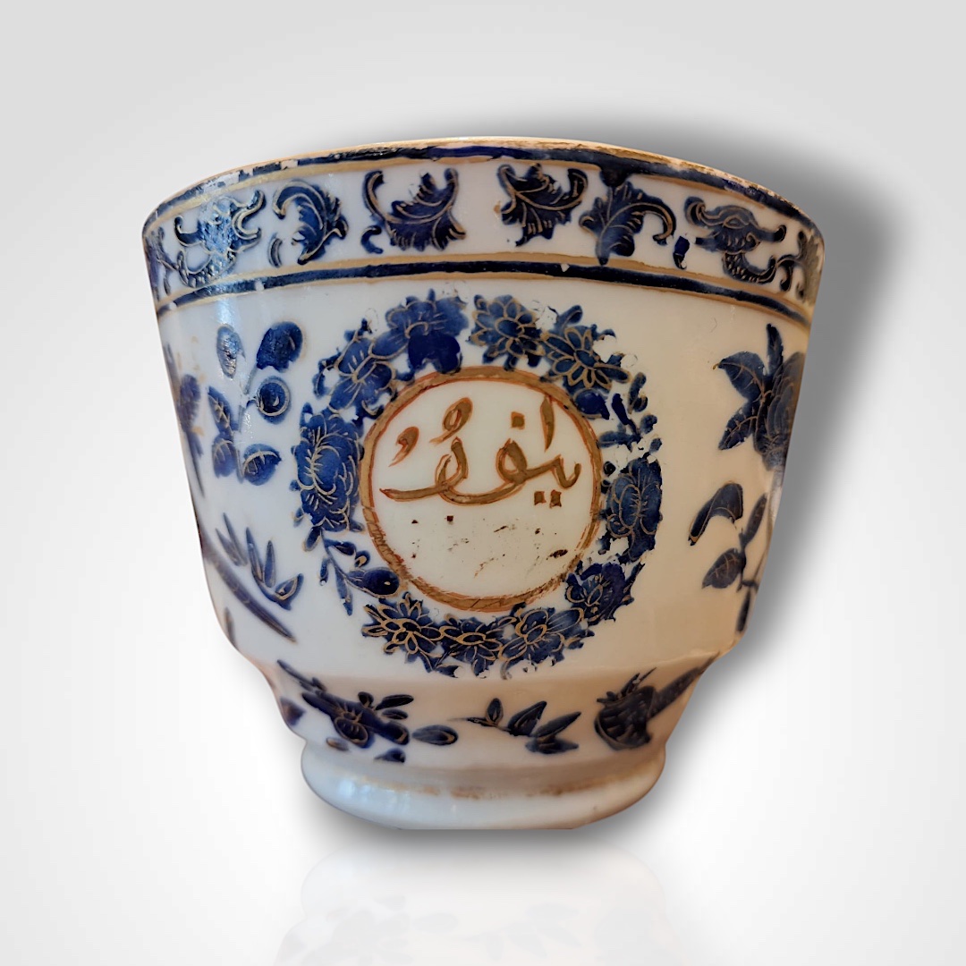 Cantonese Porcelain Cup And Saucer, 19th Century-photo-3
