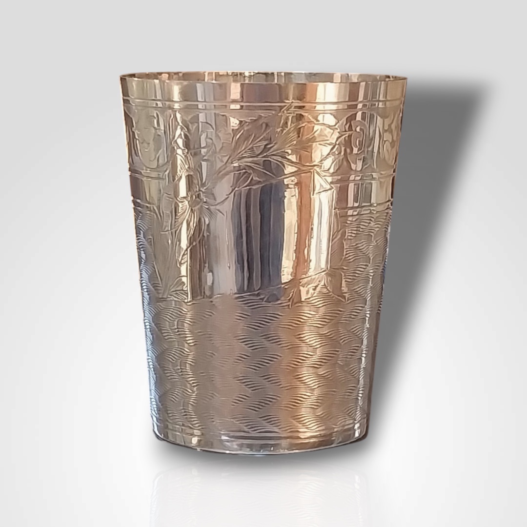 20th Century Solid Silver Cup