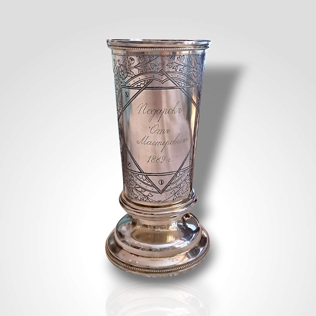 Coupe en argent russe, XIXe