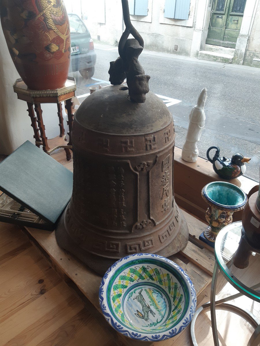 Exceptional Chinese Offering Bell Probable Origin: Bei Jing Temple , Tang Zhen Ping Gong-photo-3