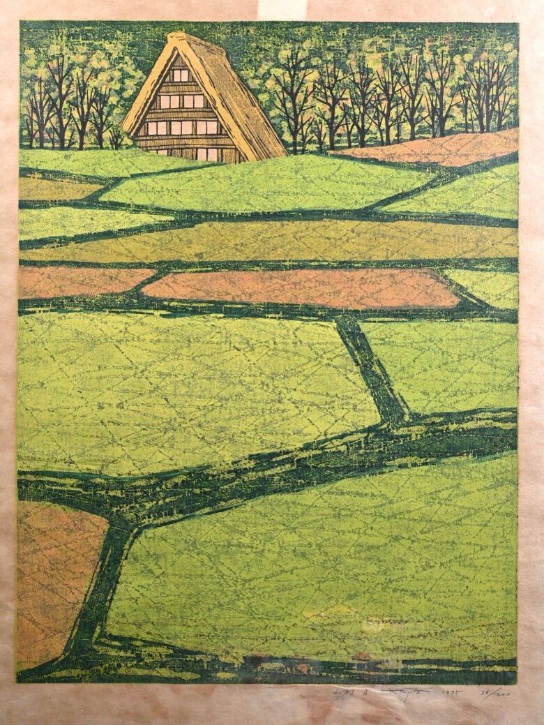 Fumino Foujita, Landscape With Rice Paddies, Signed And Numbered Lithograph -photo-2