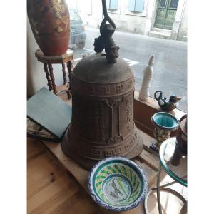 Exceptional Chinese Offering Bell Probable Origin: Bei Jing Temple , Tang Zhen Ping Gong