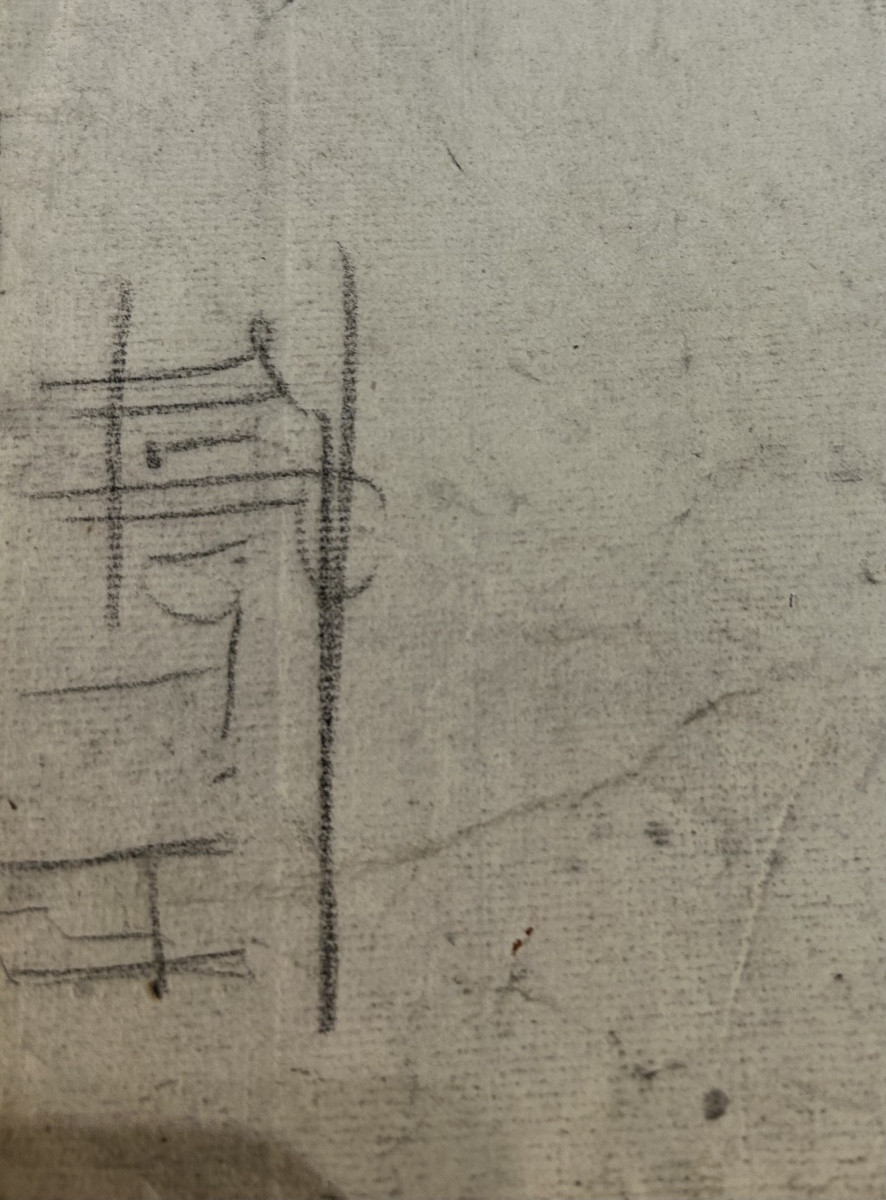Drawing Signed By Henri Laffite Representing A Seated Nude Woman-photo-4