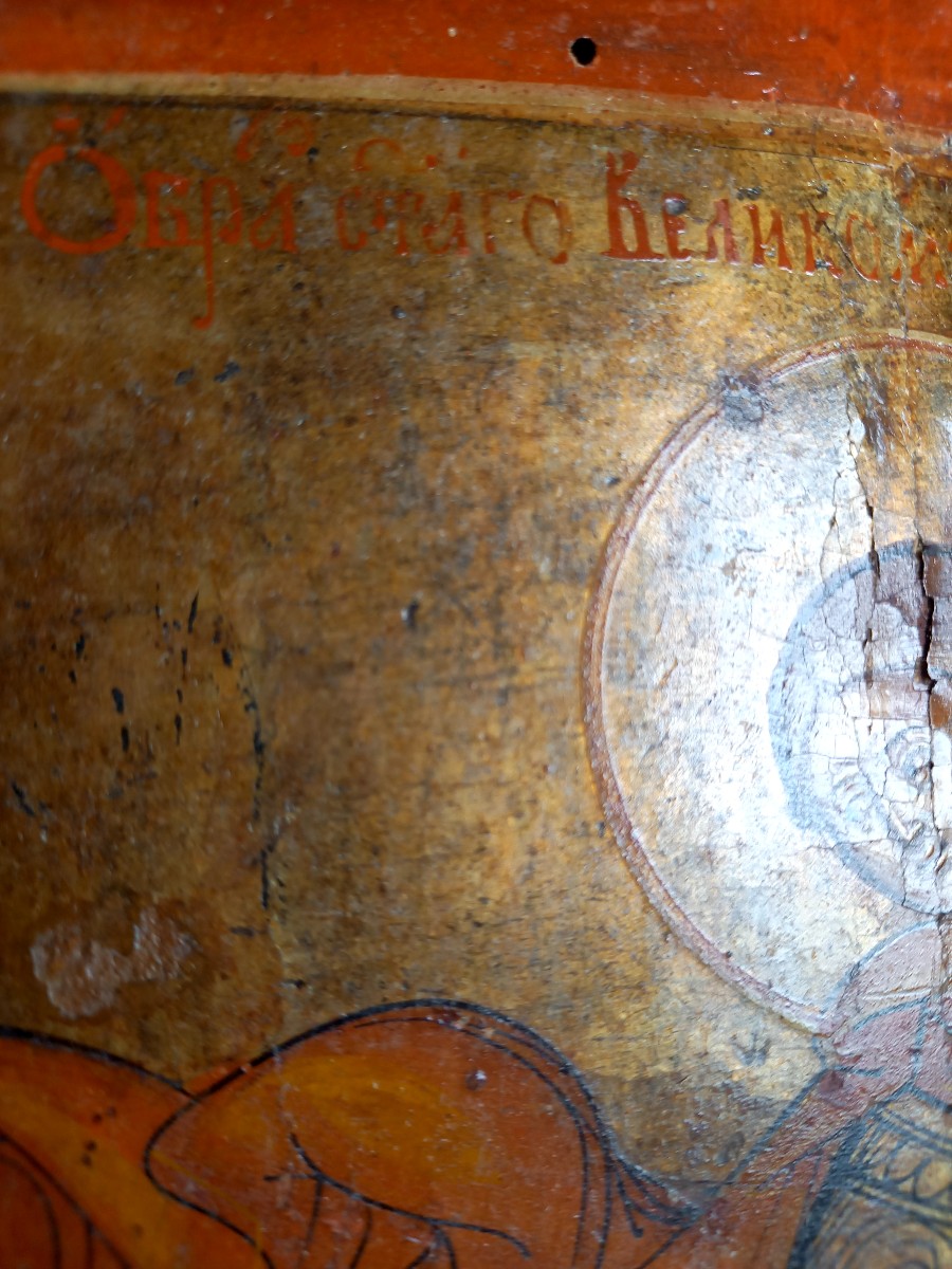 18th Century: Russian Icon. Saint George Slaying The Dragon -photo-1