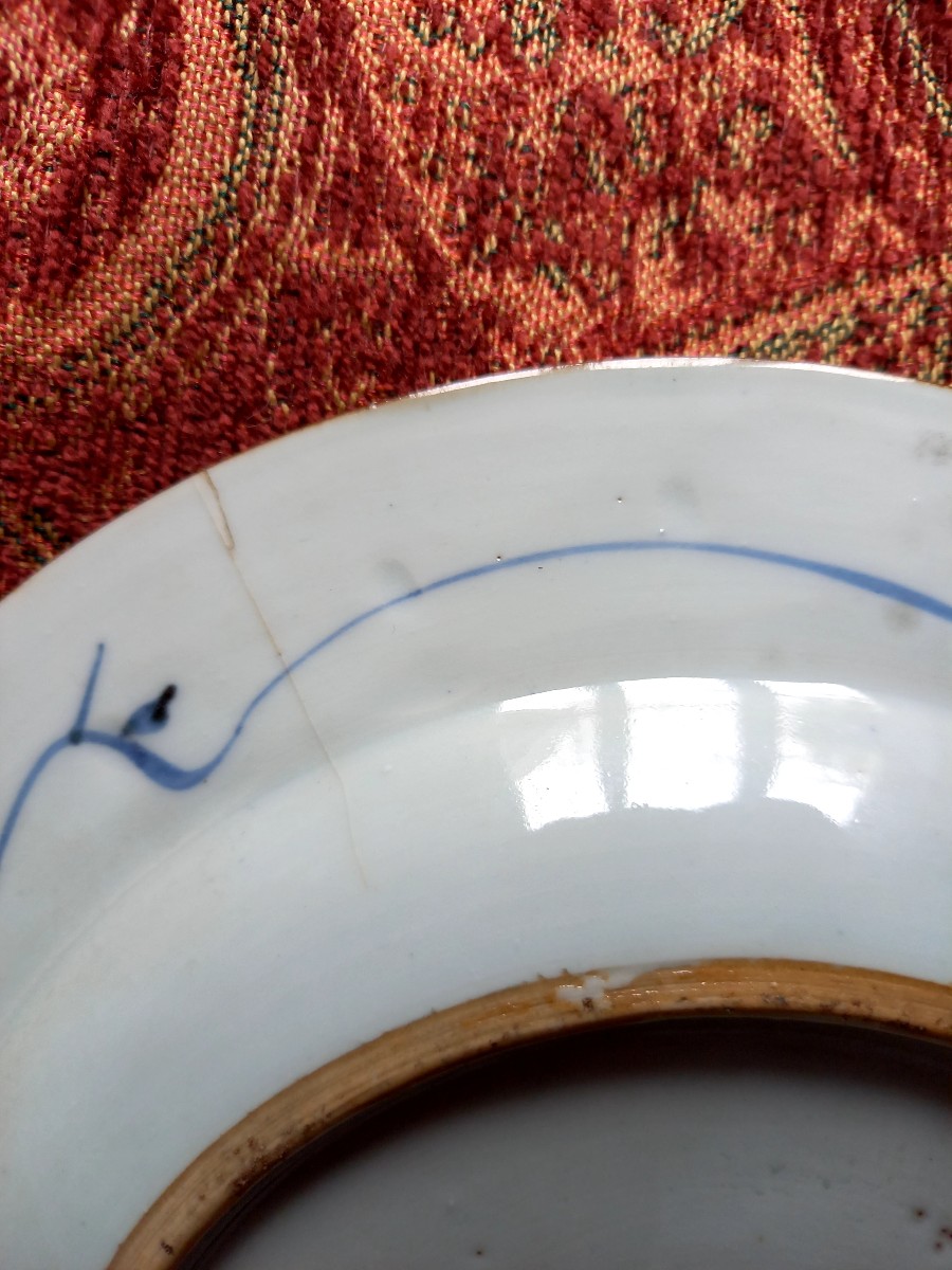 18th-century Chinese Porcelain, Imitating Imari Porcelain. Three Plates -photo-1