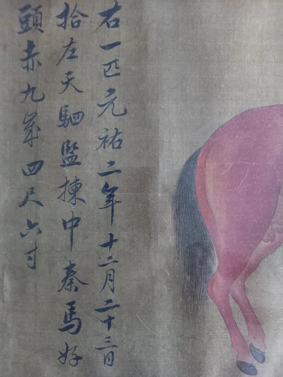 Peinture chinoise ancienne.  Cheval présenté par son palefrenier -photo-3