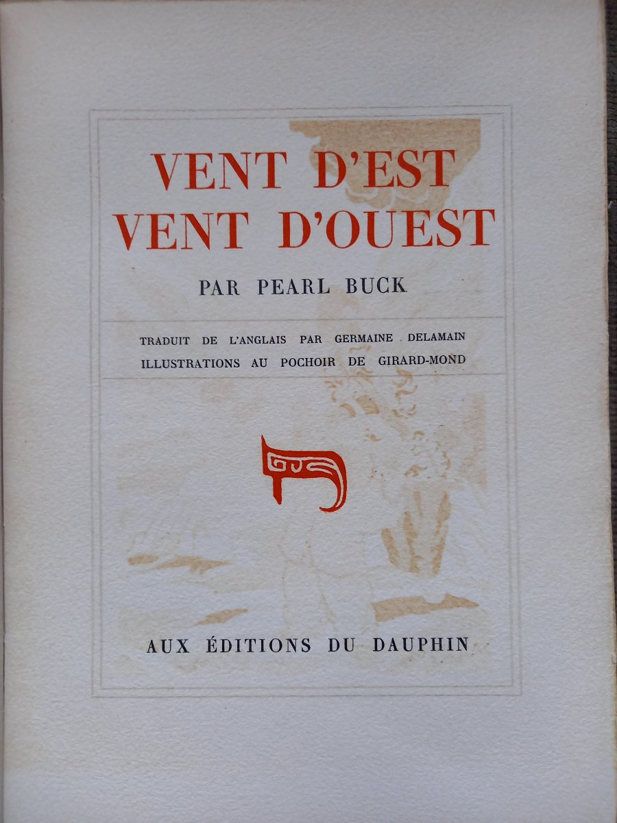 Pearl Buck. *east Wind, West Wind*. 1947 Edition. Illustrated By Gérard-mond-photo-3