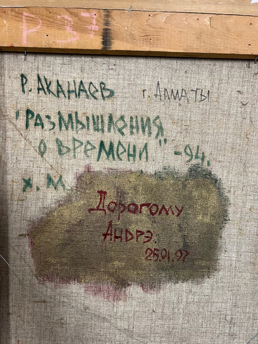 Russian School 1997: Important Oil On Canvas Modernist -photo-6