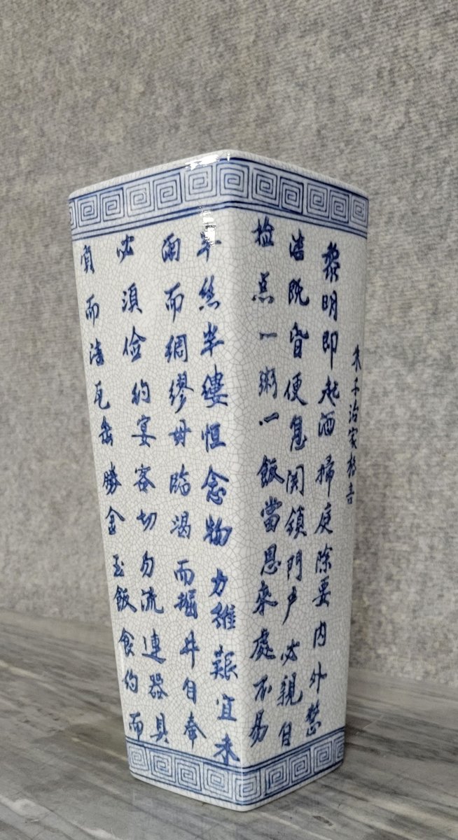 Asie XXeme : grand vase en porcelaine craquelée -photo-1
