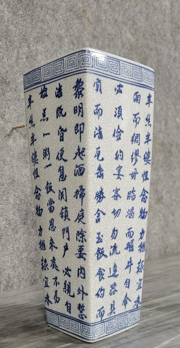 Asie XXeme : grand vase en porcelaine craquelée -photo-2