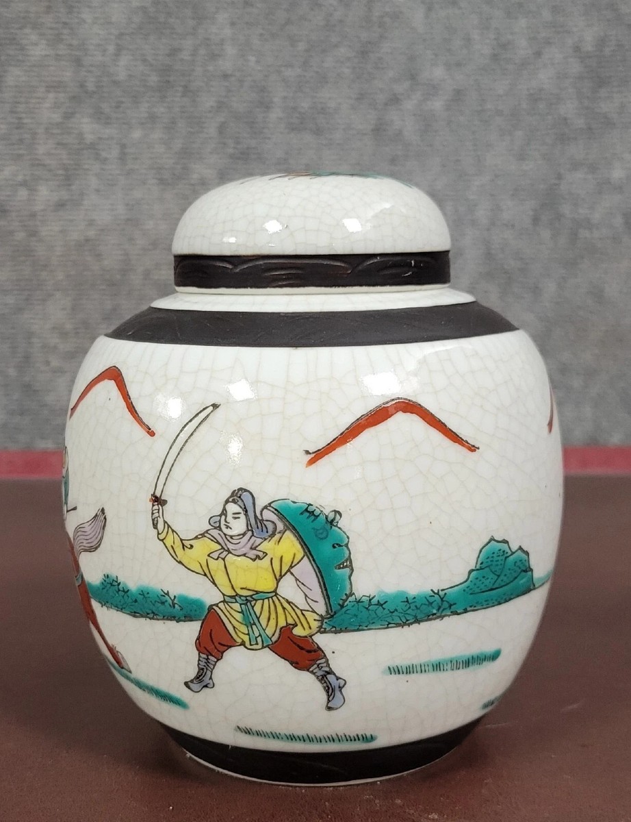 Asie XXeme :  pot a gingembre en porcelaine craquelée